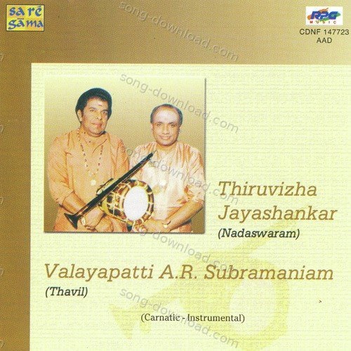 Jayashankar A. R. Subramanyam - Nadaswara Thiruvizha Jayashankar MP3 Download
